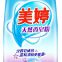 China Detergent Powder Factory, OEM Different Package Washing Powder