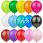 Fábrica de globos de látex de helio y perlas de 12 pulgadas, de diversos colores, para fiestas y bodas, fabricantes