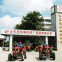 Shandong Weituo Group Co., Ltd.