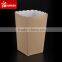 Custom printed paper popcorn cup, popcorn bucket, popcorn tub