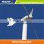 2015 chinese wind generator roof wind turbine wind turbine 1200w