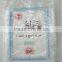 BC1190 high quality ecnomic worship towel