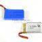 Hot sale best price lipo rechargeable baterry 3.7V 650mAh for wholesale