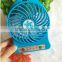 Colorful portable ventilation fan , Fasion rechargeable mini usb fan ,young people 's favorite portable electric fan
