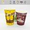 Tuo Xin New Design 12oz golden double wall paper cups 8oz ice cream paper cup frozen yogurt cup with lid with low price