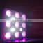Made in China New Innovative Product 600w led grow light panel with high PAR output