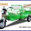 e rickshaw indian 4 seats electric rickshaw for passenger
