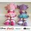 Plush Baby Doll Girl's Toy