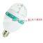 High Quality Led Bulb E27 RGB party disco lights