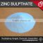 hot sales!Zinc Sulphate(food/feed grade)
