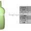 200ml HDPE lotion baby oil bottle