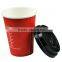 ISO9001 Factory single wall paper cups for coffee and tea with logo printed