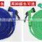 Expandable Garden Hose/Water Spray Gun/ Car Washing Hose