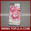 New Arrival 2d Sublimation Phone Case For Iphone7 plus ,Blank Phone cover