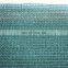 Agricultural 40% Shade Net