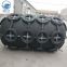 High quality pneumatic rubber fender for ship