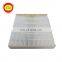 Auto Engine Parts Car Air Filter OEM 87139-06080 Air Filter