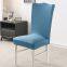 Turquoise Brushed Stretch Dining Room Chair Covers Soft Removable Dining Chair Slipcovers