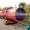 factory price rotary dryer for coal slime kaolin