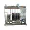 Manufacturer supply milk pasteurization machine \ egg pasteurizer