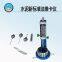 TD0505-WK1 cement new standard method Vicar instrument
