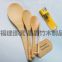 Bamboo utensil set Wholesale customized bamboo cooking tools Sale