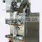 BT-8320 Automatic Powder Packing Machine
