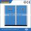 Fully Automated Operation Inverter Screw Compressor From China