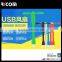 usb mini fan for phone,micro usb fan for mibile,mini fan usb for USB device