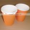 Logo Printed Disposable Paper Party Cup