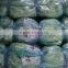 Nylon Monofilament Fishing Net
