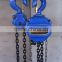 HSC series hand chain hoist for sale