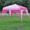 Garden patio steel folding pop up gazebo