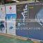 Advertising Roller Banner, Roll Up Banner, Pull Up Banner