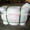 Ecru White Cotton Waste For Cleaning