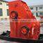 DeRui High Efficiency Cinder Crusher Machine Hot Selling in Russian, USA, Thailand, Chile, Brazil