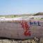 FACTORY PRODUCUNG AFGHAN PINK ONYX BLOCKS