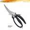 Detachable kitchen shears food scissors