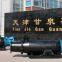 Axial Flow Pump-Sleigh Floating type