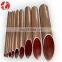 High quality copper pipe