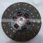 Factory wholesale clutch disc plate in stock