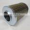 Drawn-in air filter P-G-UL-6A-50UW0