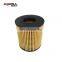 In Stock Oil Filter For GENERAL MOTORS 5650337 For TEMA TERRA P 2225 Car Repair