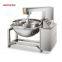 Automatic Hot Pot Sauce Frying Pan Electric Heating Jacket Kettle