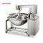 Supplying Sugar Planetary Stir Frying Pans High Viscosity Material Jacketed Kettle