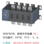 Siemens switchgear 3KC  3KC0452-0RE00-0AA0