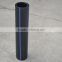 polyethylene pipe for water supply