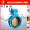 BFV-MD-022 double flanged CI body industry water butterfly valve