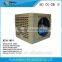 environmental air conditioner/wet curtain air cooler
