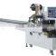 DXD Model Multi-function Pillow Type Packaging Machine
